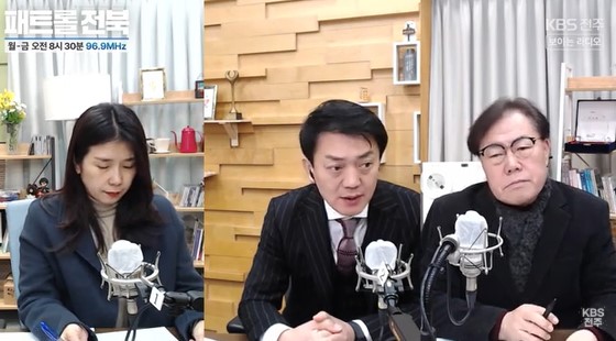 KBS전주방송총국 '패트롤 전북-전북 언론 돋보기jj' 2월 13일 방송 모습.(유튜브 영상 화면 갈무리)