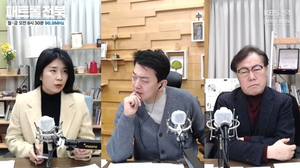 KBS전주방송총국 '패트롤 전북-전북 언론 돋보기jj' 2월 20일 방송 모습.(유튜브 영상 화면 갈무리)