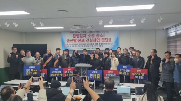 충남 금산군대책위와 전북 완주, 정읍, 임실 등 경과대역 주민들은 20일 오전 금산군청에서 기자회견을 열고 “원칙과 절차를 무시하고 한전의 입맛대로 추진하고 있는 신정읍~신계룡 345KV 송전선로 건설사업을 법원 판결에 따라 즉각 중단 및 무효화하고 처음부터 정상적인 절차를 밟아 다시 추진할 것”을 촉구했다.(사진=전븍환경운동연합 제공)