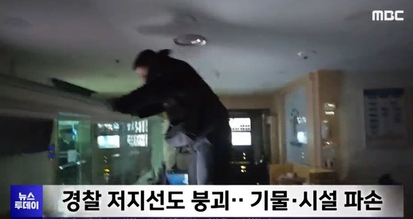 MBC 2월 18일 뉴스 화면(영상 갈무리)