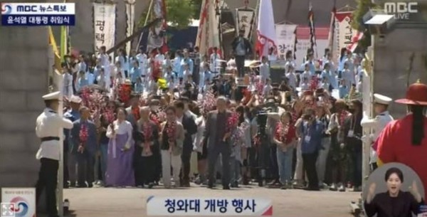 MBC 뉴스 화명(영상 갈무리)