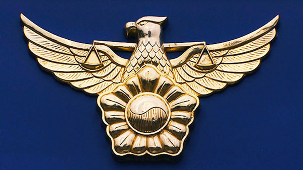 경찰 로고(경찰청 제공)