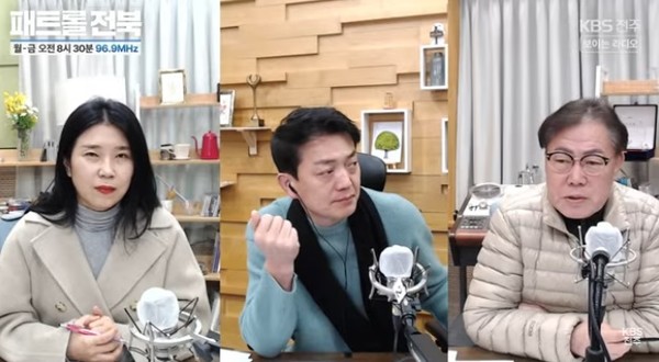 KBS전주방송총국 '패트롤 전북-전북 언론 돋보기jj' 2월 27일 방송 모습.(유튜브 영상 화면 갈무리)