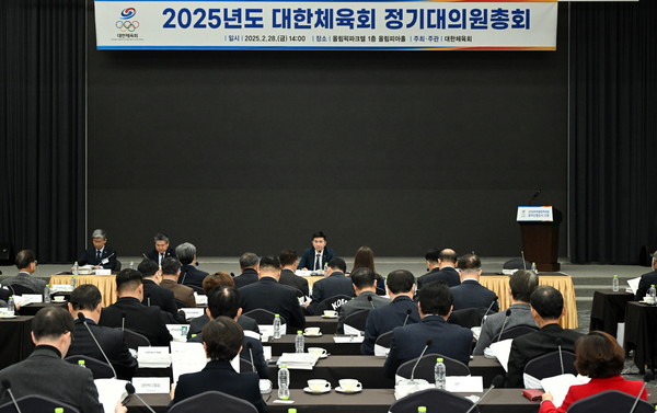대한체육회는 28일 오후 2시 서울올림픽파크텔 1층 올림피아홀에서 2025년도 정기대의원총회를 개최하고 '2036하계올림픽대회 국내 유치 신청 도시 선정' 등을 심의했다.(사진=대한체육회 제공)