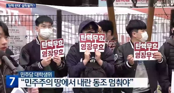 KBS전주총국 3월 3일 뉴스 화면(영상 갈무리)