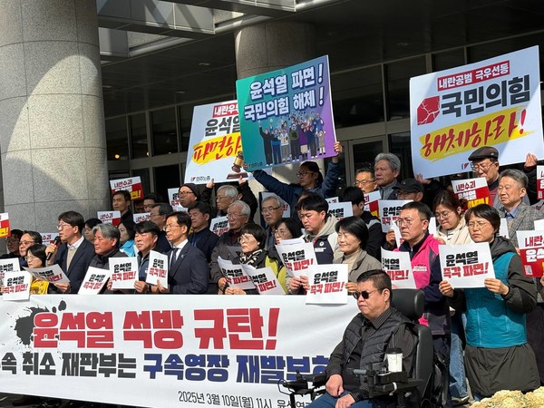 사진=윤석열퇴진 전북운동본부 제공