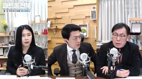 KBS전주방송총국 '패트롤 전북-전북 언론 돋보기jj' 3월 13일 방송 모습.(유튜브 영상 화면 갈무리)