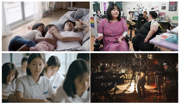 제26회 전주국제영화제 기간 중 특별상영: 가치봄(배리어프리) 영화 장편 상영작, 왼쪽 상단부터 '나는보리', '농담', '벌새', '서울의 봄'(사진=전주국제영화제 제공)