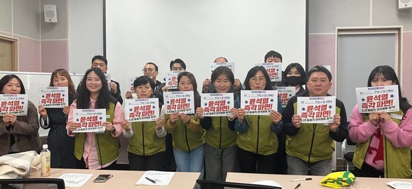 윤석열퇴진 전북운동본부는 19일 ‘민주주의 수호의 날 비상행동 기자회견’을 열고 “헌법재판소는 내란 수괴 윤석열을 즉각 파면하라”며 “더는 선고를 미룰 일이 아니다”고 주장했다.(사진 위, 아래=윤석열퇴진 전북운동본부 제공)