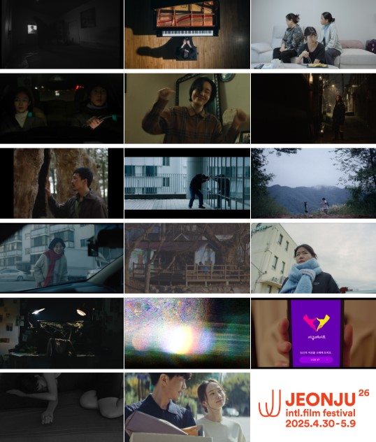제26회 전주국제영화제 코리안시네마 단편 선정작들(사진=전주국제영화제 제공)