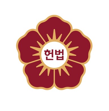 헌법재판소 상징 휘장.(헌법재판소 제공)