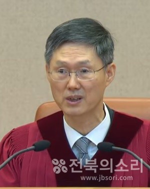 4일 서울 종로구 헌법재판소 대심판정에서 열린 '윤석열 대통령 탄핵심판 선고 기일'에서 선고문을 읽는 문형배 헌재소장 권한대행.