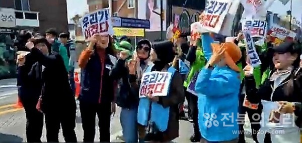 4일 오전 전주 객사 앞에 모인 시민들이 '윤석열 파면' 소식을 듣고 기뼈하고 있는 모습.