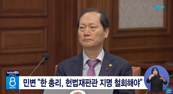 JTV 4월 8일 뉴스 화면(영상 갈무리)