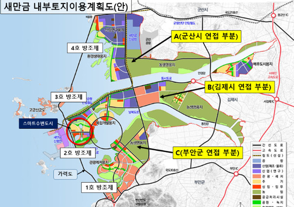 새만금 내부 토지 이용 계획도와 스마트 수변도시의 위치.(행정안전부 제공)