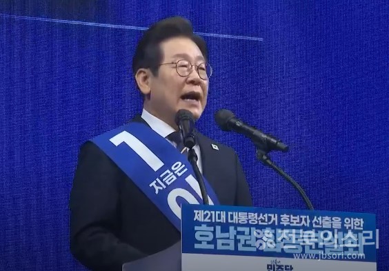 26일 광주시 서구 김대중컨벤션센터에서 진행된 민주당 호남권 경선에서 이재명 후보는 유효투표 20만 809명 중 17만 8,090표, 득표율 88.69%로 1위를 차지했다.(사진=독자 제공) 