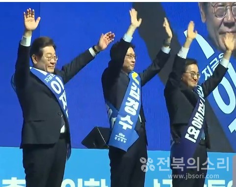 26일 민주당 대선 경선 후보들은 합동연설에서 '지역 경제'와 '민주주의'를 주된 키워드로 약속들을 내놓았다.(사진=독자 제공) 