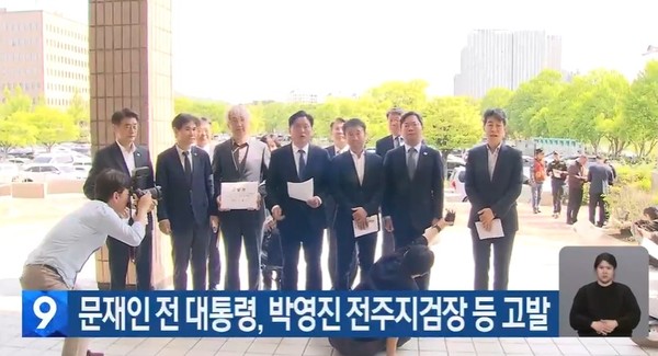 KBS전주총국 4월 30일 뉴스 화면(영상 갈무리)