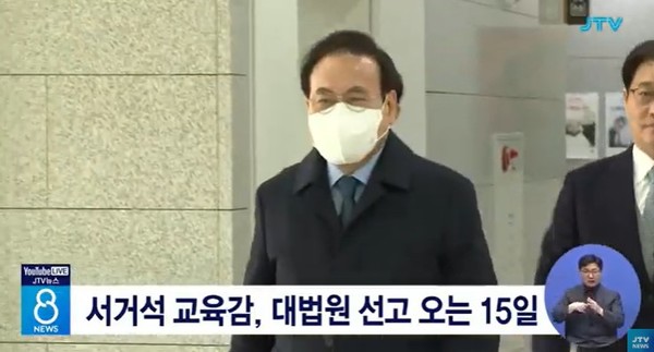 JTV 5월 1일 뉴스 화면(영상 갈무리)