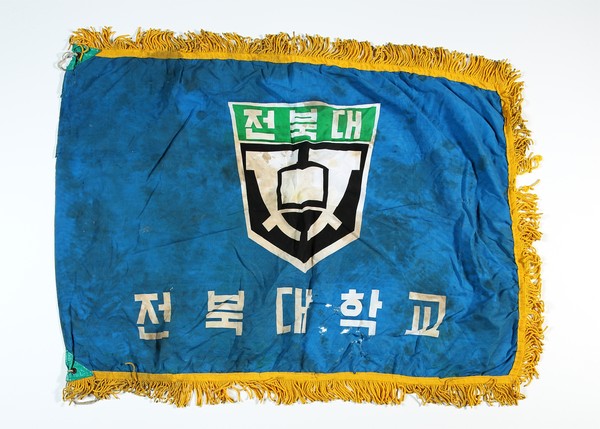피 묻은 전북대학교 교기.(사진=전북대 제공)