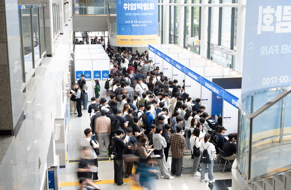 전북대 학생취업진로처는 13일 진수당 일대에서 ‘2025 상반기 전북대학교 취업박람회(JBNU JOB FAIR)’를 개최했다.(사진=전북대 제공)