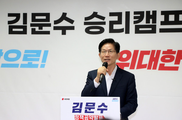 김문수 국민의힘 대선 후보(사진: 김문수 후보 캠프 제공)
