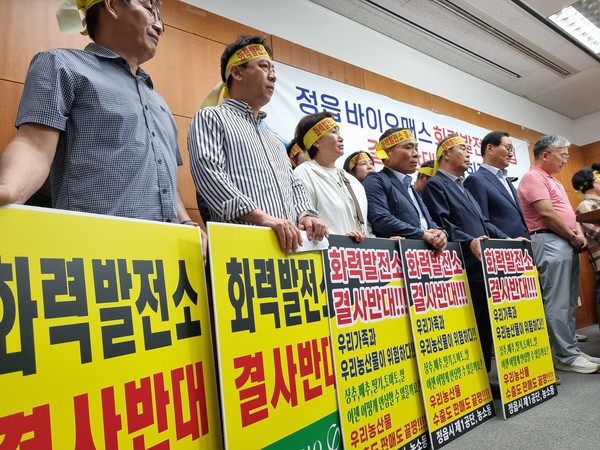 폐목질계화력발전소정읍시반대대책위와 임승식 전북자치도의원, 전북환경운동연합은 20일 오전 10시 30분 전북자치도의회의에서 기자회견을 열고 "정읍그린파워(주)는 정읍시 영파동 일반산업단지에 하루 552톤의 폐목재 쓰레기를 연료로 사용해 21.9MW의 전력을 생산하고 주변 기업 3곳에 스팀을 공급하기 위한 바이오 SRF 화력발전소를 건설 중"이라며 "고형연료 소각발전소를 전면 백지화할 것"을 촉구했다.(사진=전북환경운동연합 제공)