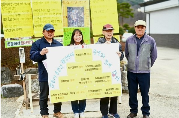 정읍시 옹동면 면단위 환경연대 회원들.(사진=정읍시옹동면환경연대 제공)