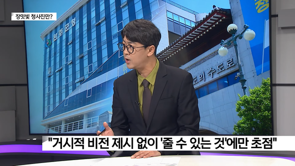 5월 16일 자 SKB전주방송 Btv 뉴스 보도 화면 편집