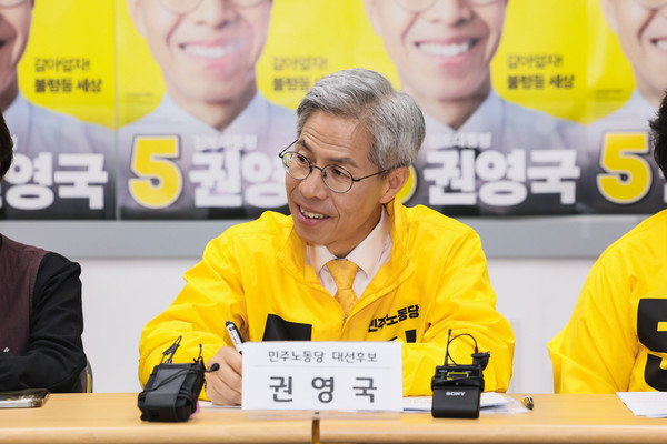 권영국 민주노동당 대선 후보(사진=민주노동당 제공)