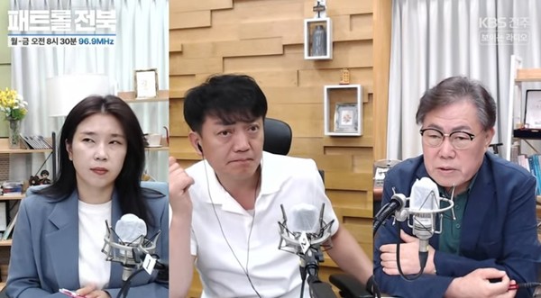 KBS전주방송총국 '패트롤 전북-전북 언론 돋보기jj' 6월 12일 방송 모습.(유튜브 영상 화면 갈무리)