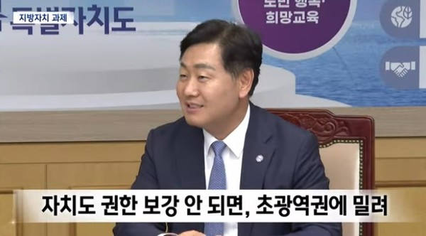 전주MBC 29일 뉴스 화면(영상 갈무리)