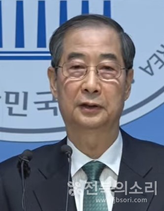 한덕수 전 국무총리(자료사진)