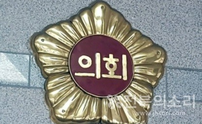지방의회 상징 마크(자료사진)