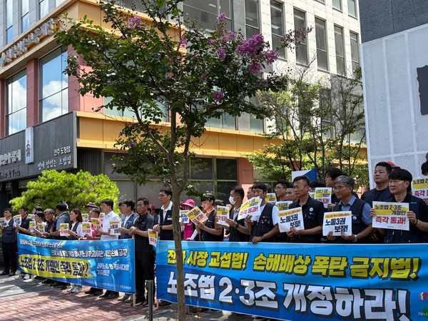 민주노총 전북본부는 21일 더불어민주당 전북특별자치도당 앞에서 노조법 2·3조 개정안 즉각 통과를 요구하는 기자회견을 개최했다.(사진=민주노총 전북본부 제공)