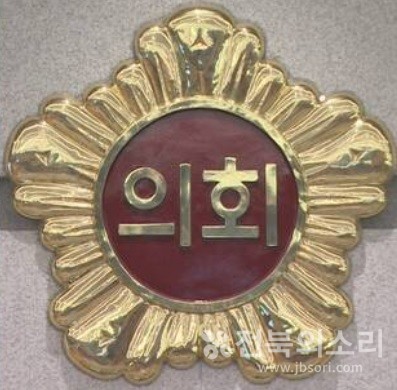 지방의회 상징 마크(자료사진)