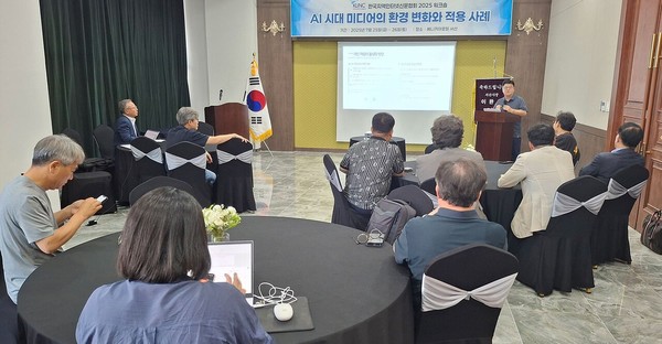 한국지역인터넷신문협의회(회장 김갑동)는 25일 우리나라 언론계에 당면한 AI를 활용한 기사 작성에 따른 현실적인 문제를 다룬 세미나를 25일 충남 서산시 베니키아 호텔 3층 회의실에서 개최했다.(사진=한국지역인터넷신문협의회 공동취재단 제공) 