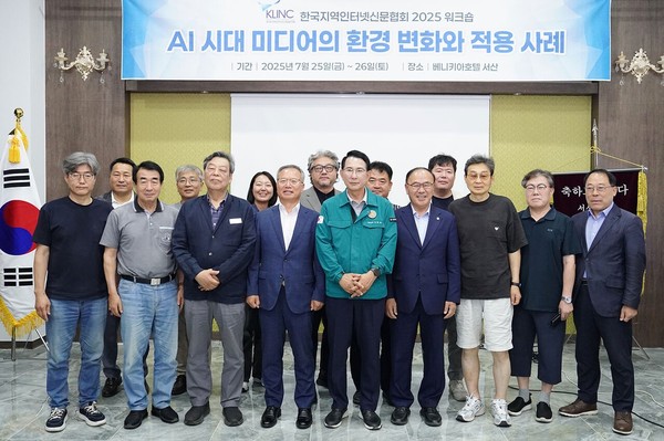 이날 세미나에는 한국지역인터넷신문협의회 대표들이 참가했다.(사진=한국지역인터넷신문협의회 공동취재단 제공)