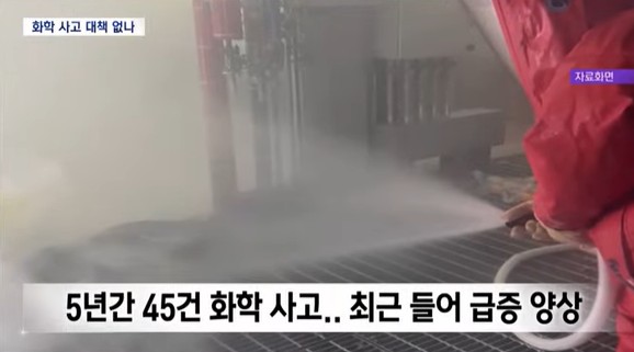 전주MBC 3일 뉴스 화면(영상 갈무리)