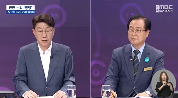 전주MBC 8월 6일 방송 화면 갈무리