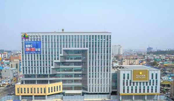 익산시청 전경(사진=익산시 제공)