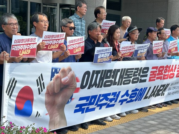 22일 기자회견을 통해 "국익을 저버리는 굴욕 외교를 결코 좌시하지 않을 것"이라고 강조하고 있는 전북지역 시민사회단체들.(사진=내란세력청산·사회대개혁실현 전북개헌운동본부  제공) 