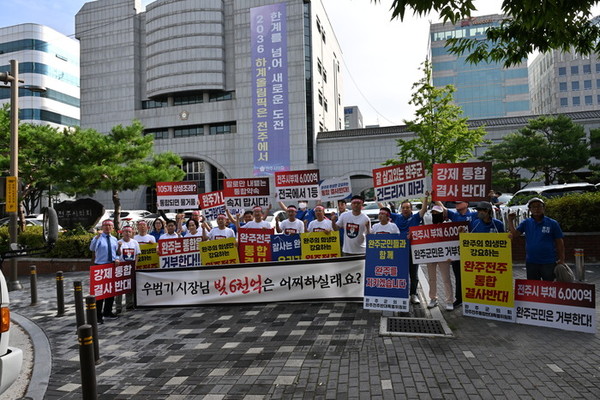 완주군의회(의장 유의식)는 20일 오전 전주시청 앞에서 ‘완주·전주 통합 반대 출근길 캠페인’을 열고 강력한 반대 입장을 밝혔다.(사진=완주군의회 제공)