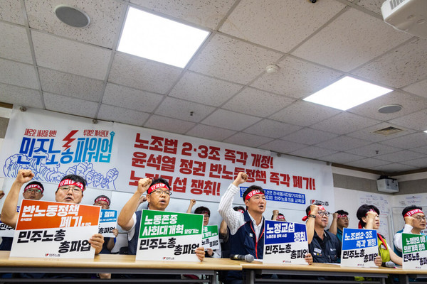 민주노총은 7월 2일 오전 전국 동시다발 기자회견을 열고 16일과 19일 총파업에 본격 돌입할 것을 선언했다.(사진=민주노총 전북본부 제공)