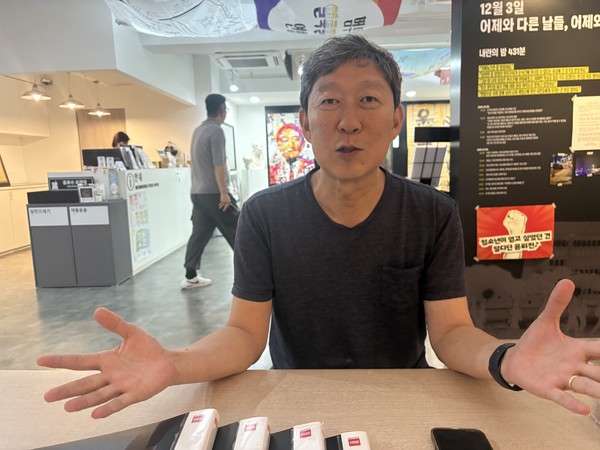 김영환 민족문제연구소 대외협력실장