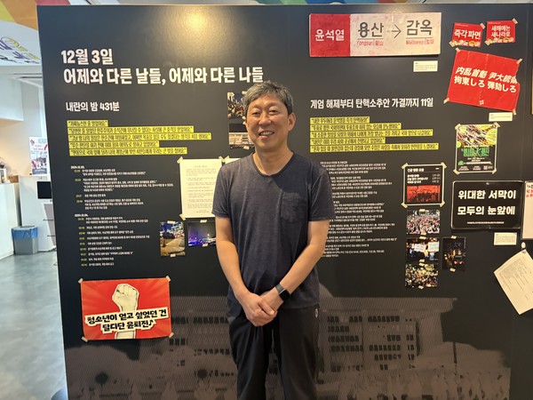 김영환 민족문제연구소 대외협력실장