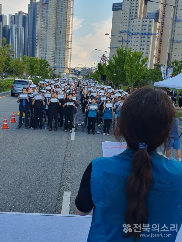 집회 참가자들이 ‘악성 민원인 처벌하라', '교권 보호법 개정하라'란 피켓을 들고 “교육 공동체를 파괴하는 악성 민원을 멈춰라” 등의 구호를 외치고 있다.