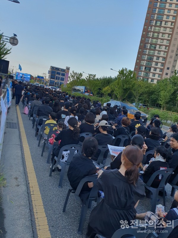 검은 옷을 입고 거리를 가득 메운 범시민대회(집회) 참가자들 모습. 