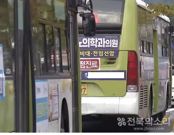 전주 시내버스(자료사진)