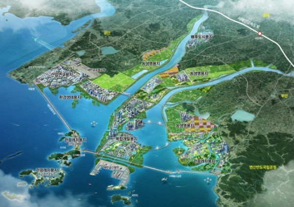 새만금 개발사업 조감도(새만금개발청 제공)
